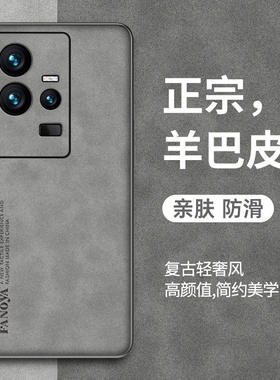 适用vivoiqoo11手机壳iqoo11pro硅胶软边V2243A防摔磨砂复古V2254A轻奢保护套iqoo11简约全包外壳新潮牌男女