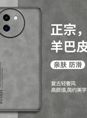 vivoY200t手机壳y200外壳防摔