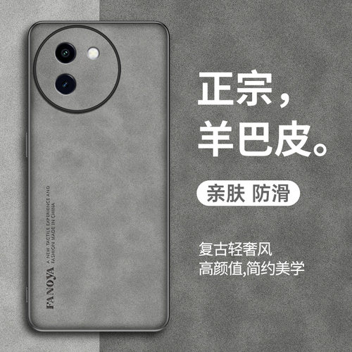 vivoY200t手机壳y200外壳防摔