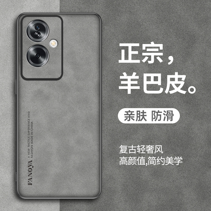 适用OPPO A1s手机壳OPPOA1s保护套防摔羊巴皮CPH1925镜头全包新款简约复古轻奢a1s硅胶软磨砂超薄外壳男女款