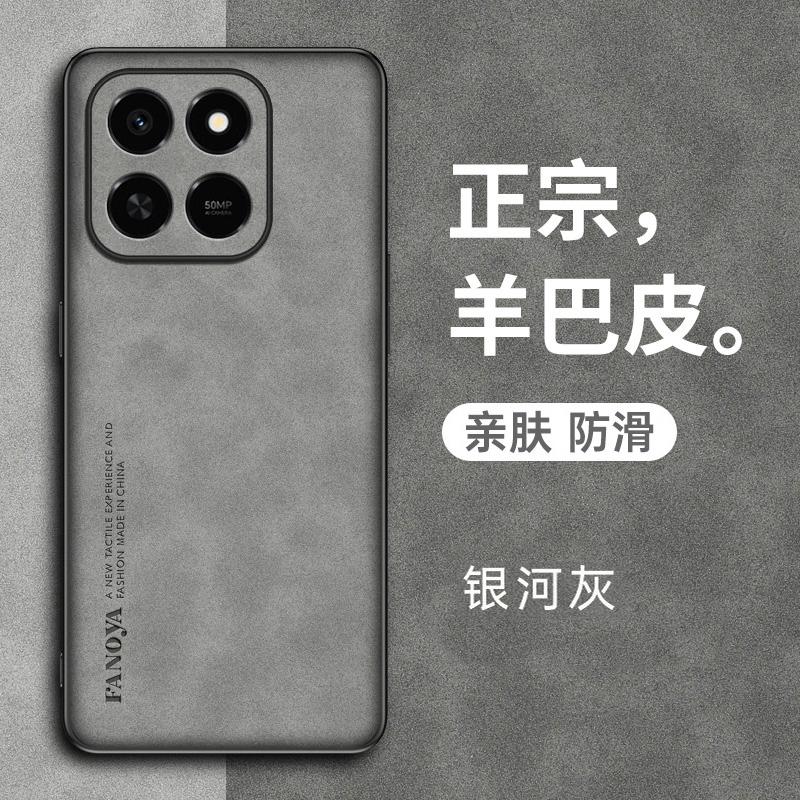 适用荣耀play10t手机壳羊巴皮