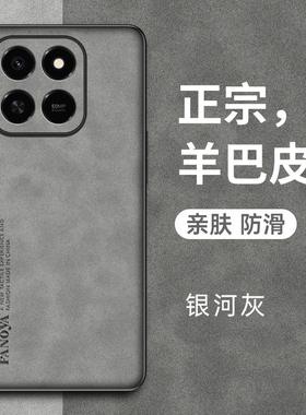 适用荣耀play10t手机壳LOG一AN10保护套防摔羊巴皮honor新款复古轻奢镜头全包plya10t硅胶软磨砂1Ot外壳男女