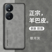 适用荣耀play8T手机壳CLK一AN00保护套防摔简约复古轻奢piay8t磨砂硅胶软全包外壳超薄an00羊巴皮八t新款 男女