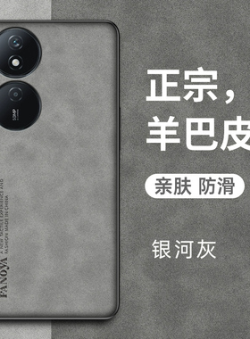 适用荣耀play8T手机壳CLK一AN00保护套防摔简约复古轻奢piay8t磨砂硅胶软全包外壳超薄an00羊巴皮八t新款男女