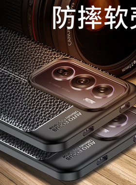 适用OPPOReno12手机壳OPPO Reno12Pro皮纹磨砂PJV110硅胶软防摔PJW110保护套全包男女款Ren012散热防滑外壳薄