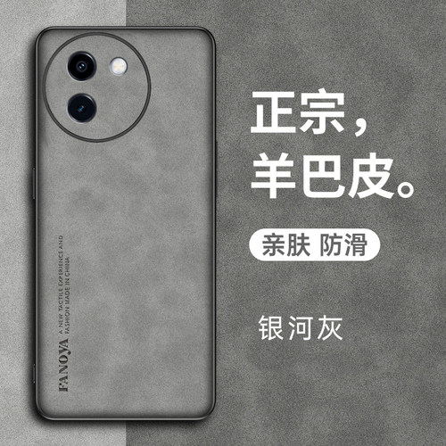 vivoy200i手机壳V2354A防摔