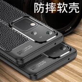 简约vivi防滑外壳皮s18por男女款 适用vivoS18Pro手机壳防摔vivo S18皮纹磨砂V2344A硅胶全包V2323A保护套新品