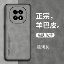 适用realme真我v60s手机壳realemv60保护套防摔RMX3996新款复古RMX3995磨砂外壳硅胶全包真我v60s羊巴皮男女