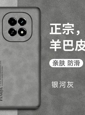 适用realme真我v60s手机壳realemv60保护套防摔RMX3996新款复古RMX3995磨砂外壳硅胶全包真我v60s羊巴皮男女