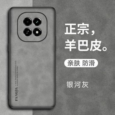 realme真我v60s手机壳真我v60壳