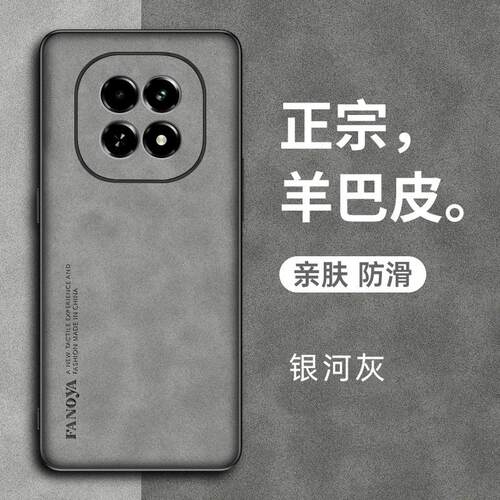 realme真我v60s手机壳真我v60壳