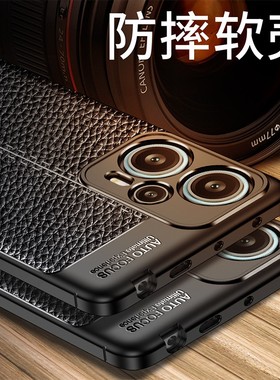 适用红米note12turbo手机壳皮纹23049RAD8C磨砂硅胶软保护套全包防摔Redmi Note12Turbo男女款新品散热外壳潮