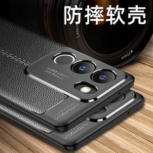 适用vivos17pro手机壳V2284A皮纹磨砂防滑硅胶软壳防摔vivo s17pro保护套全包镜头男女款简约pr0新品散热外壳