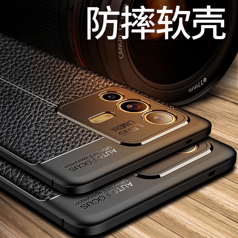 vivo手机壳防摔硅胶s12pro