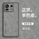 适用努比亚Z40SPro手机壳nubia z40spro保护套防摔NX702J简约轻奢中兴Z4OSPro磨砂硅胶软全包外壳pr0新款 男女