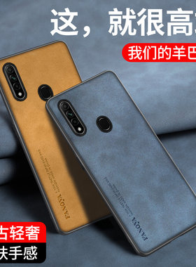OPPOA8手机壳PDBM00保护套防摔