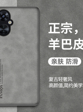 适用一加Nord CE3手机壳oneplus 1加nordce3硅胶软边防摔CPH2467磨砂复古保护套简约全包外壳羊巴皮新款潮牌