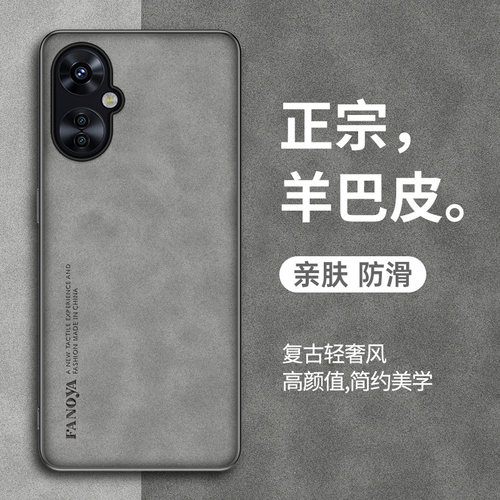 一加NordCE3手机壳全包边防摔