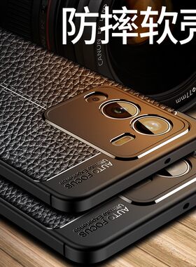 适用vivo手机壳硅胶s15皮纹