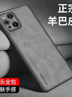 适用OPPOFindx3手机壳Findx3pro硅胶软边防摔PEDM00磨砂轻奢PEEM00保护套简约全包外壳超薄皮纹新款潮牌男女