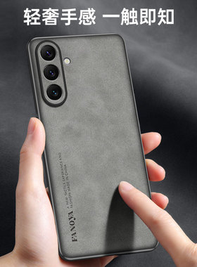 适用三星A56手机壳三星 A36保护套a26羊巴皮galaxya56全包镜头防摔SM-A5660硅胶SM-A366B磨砂壳SM-A266B男女