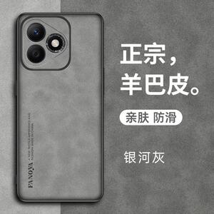 荣耀x60i手机壳新款轻奢