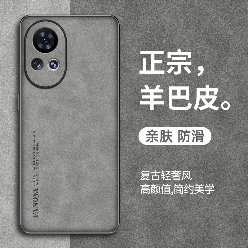 华为nova13手机壳Nova13Pro护套