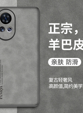 适用华为nova13手机壳Nova13Pro保护套防摔n0va13羊巴皮复古轻奢nava13磨砂硅胶软全包镜头novo外壳pr0男女款
