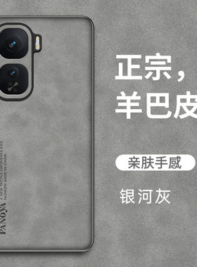 适用iqooneo10pro+手机壳iq00neo10pro十保护套防摔羊巴皮vivo新款复古轻奢镜头全包V2463A硅胶磨砂外壳男女