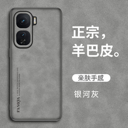 适用iqooneo10pro+手机壳防摔