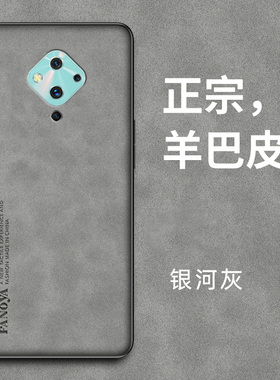 适用vivoS5手机壳防摔vivo S5保护套V1932A简约复古轻奢vivis磨砂硅胶软全包羊巴皮新款viv0s5超薄外壳男女款