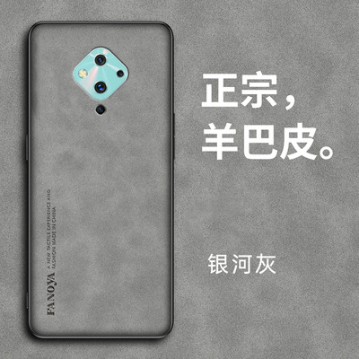 vivoS5手机壳手机壳S5保护