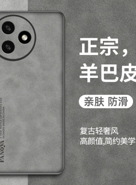 适用荣耀play8tpro手机壳防摔LLY一AN00简约新款保护套复古轻奢paly8trpro磨砂硅胶软全包por羊巴皮外壳男女