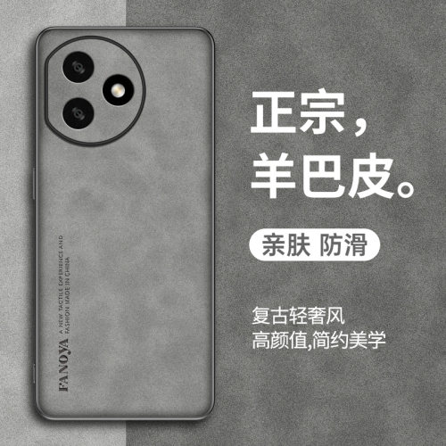 荣耀play8tpro手机壳简约新款