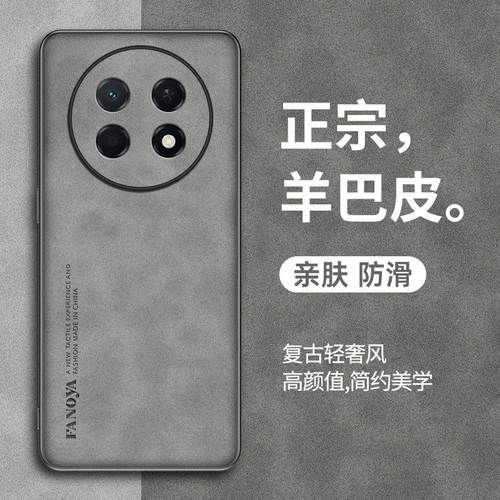 适用畅享90ProMax手机壳防摔