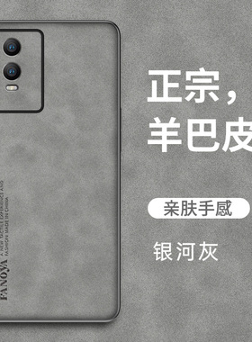 适用vivoY55S手机壳vivoY76S硅胶软壳防摔V2164A磨砂复古V2156A保护套全包壳丫55s新款潮y55s男女款送钢化膜