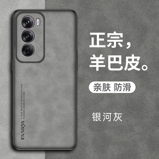 适用OPPOReno12手机壳OPPO Reno12pro保护套防摔PJV110新款PJW110复古磨砂Ren012硅胶软全包por皮纹外壳男女