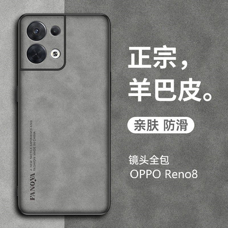 oppoReno8手机壳适用oppo Reno8pro硅胶软壳防摔保护套Reno8pro+磨砂轻奢全包外壳Ren08新潮牌男女款送钢化膜