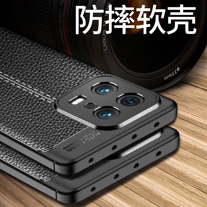 小米13手机壳硅胶软壳防摔