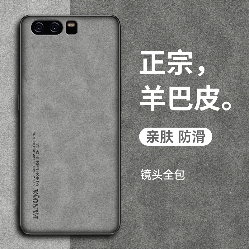 华为p10手机壳p10plus保护套防摔