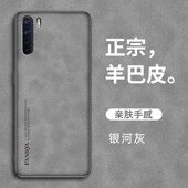 潮牌男女款 适用OPPOA91手机壳OPPO A91保护套防摔PCPM00复古轻奢磨砂硅胶软全包外壳0pp0羊巴皮新款 送钢化膜