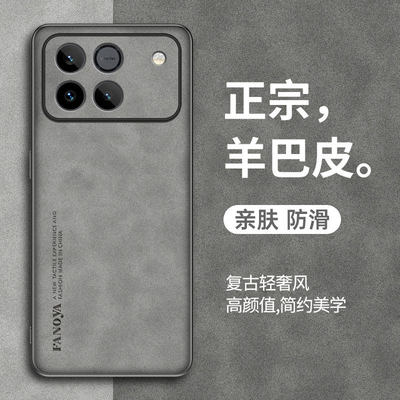 适用荣耀winRT手机壳羊巴皮