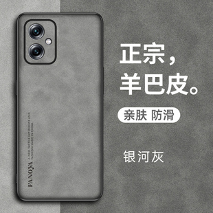 适用红米note12RPro手机壳Redmi Note12RPro保护套防摔简约轻奢N0te12RPr0磨砂硅胶软全包外壳羊巴皮新款男女