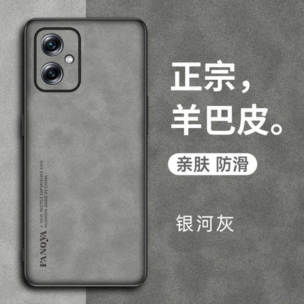 适用红米note12RPro手机壳Redmi Note12RPro保护套防摔简约轻奢N0te12RPr0磨砂硅胶软全包外壳羊巴皮新款男女