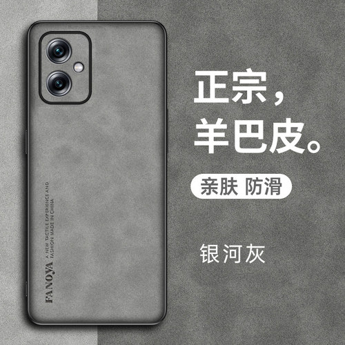 红米note12RPro手机壳全包边防摔