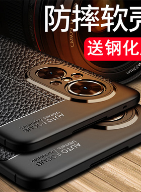 华为wiko手机壳LFT-AN00皮纹磨砂硅胶软壳防摔wiko 5G保护套全包镜头男女款简约wik0新品散热wkio防滑外壳软