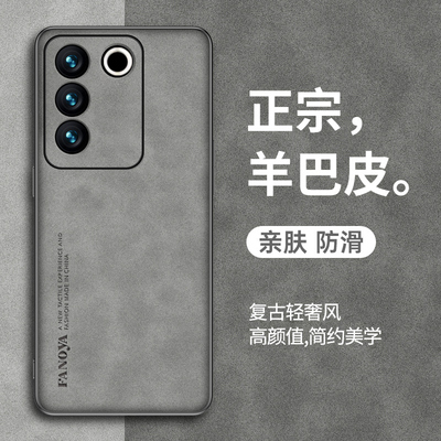 vivos16手机壳硅胶软边防摔