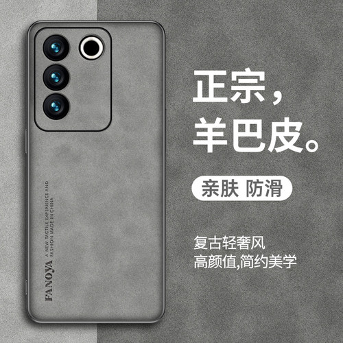vivos16手机壳硅胶软边防摔