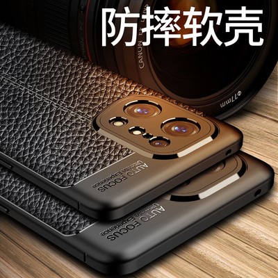 适用oppo手机壳防摔硅胶findx5