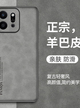 适用荣耀Play9T手机壳ALT一AN00保护套防摔plya9t羊巴皮新款复古镜头全包Piay9t硅胶软磨砂超薄外壳男女款潮